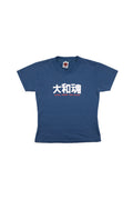 Women's Vintage Ultra Violent Skin Block T-Shirt