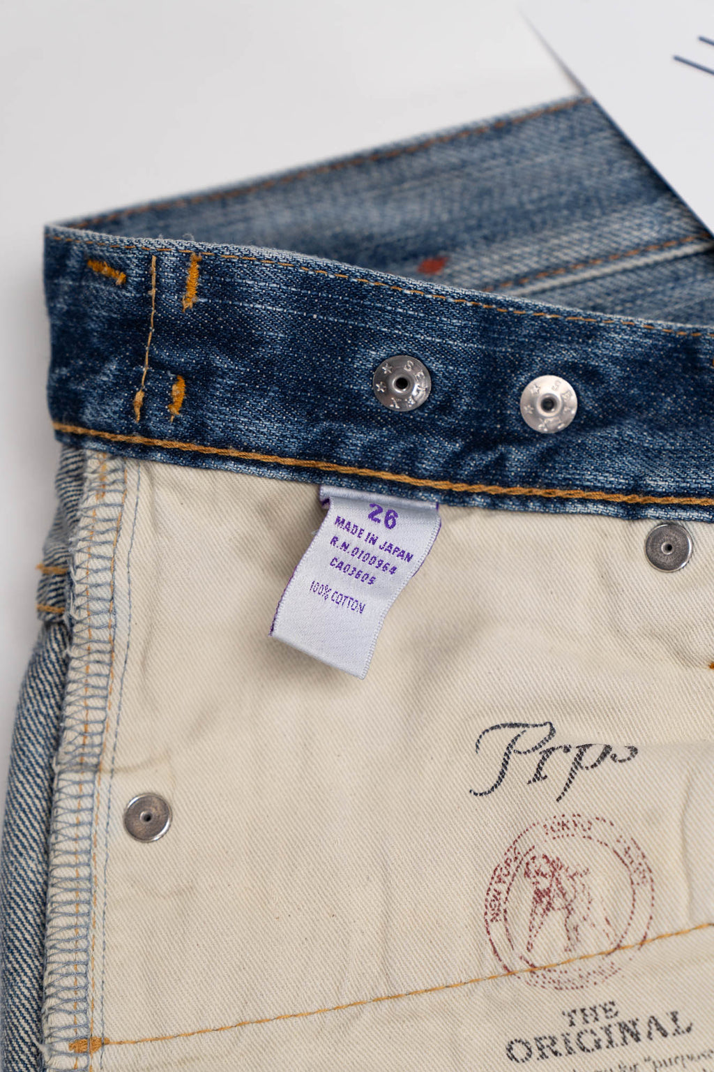 PRPS 'trust fund baby' denim pants